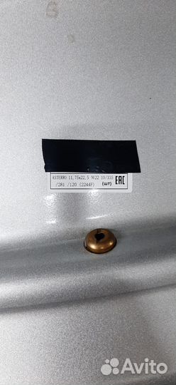 Диск Asterro для грузового авто