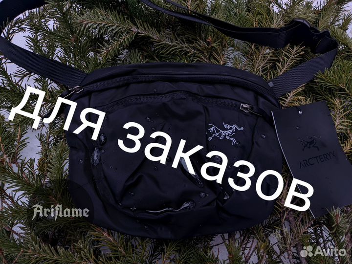 Сумка Arcteryx для заказов Авито