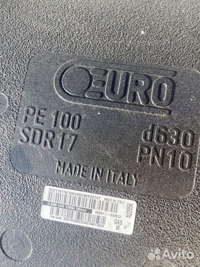 Муфты пнд электросварные