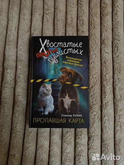 Книга