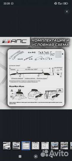 Рейлинги апс для Hyundai Creta(2016-2021) черные