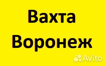 Разнорабочий / Обвальщик / Жиловщик Мясокомбинат