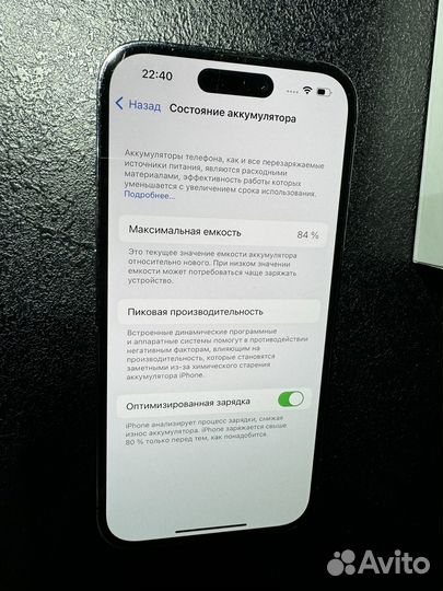 iPhone 14 Pro, 128 ГБ