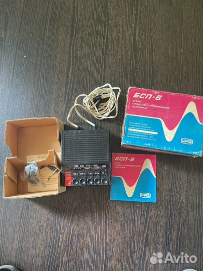 Блок стабилизированного питания бсп-5 СССР