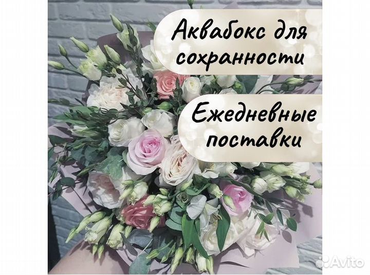 Цветы розы оптом