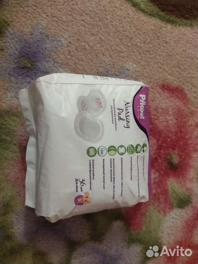 Лактационные вкладыши