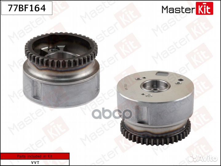 Механизм газораспределения (впуск) 77BF164 Mast