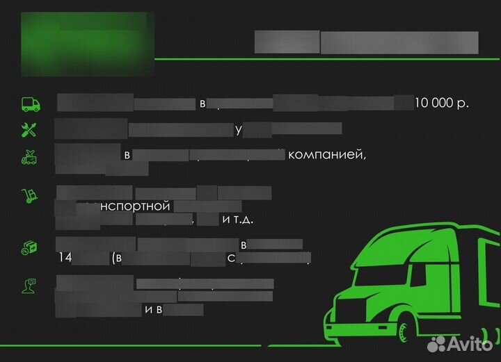 Окантовка противотуманной фары правая Volkswagen P