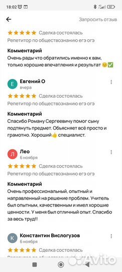 Репетитор по обществознанию егэ огэ