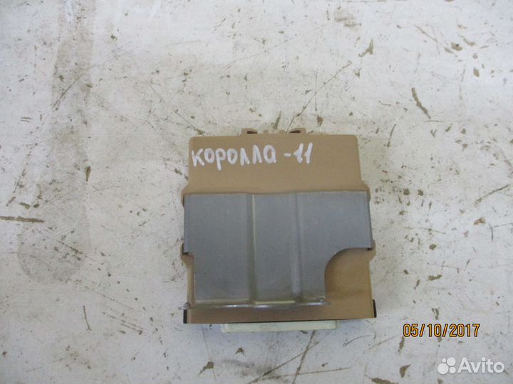 Блок распознавания ключа Тойота Королла 150