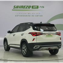 Авто из Китая Kia KX3, Херсон