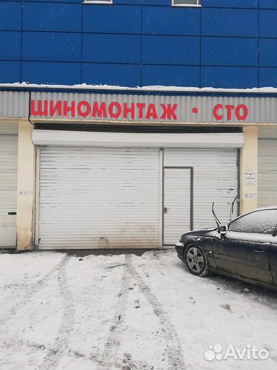 Автосервис