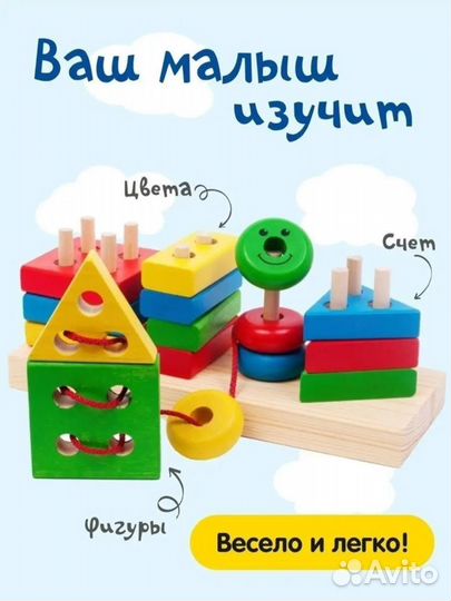 Развивающие игрушки пакетом деревянные