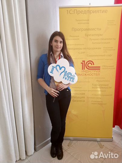 Услуги по 1С Программисты 1С в Калининграде