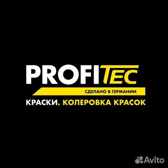 Profitec KeraPaint Matt P134 краска 12,5л