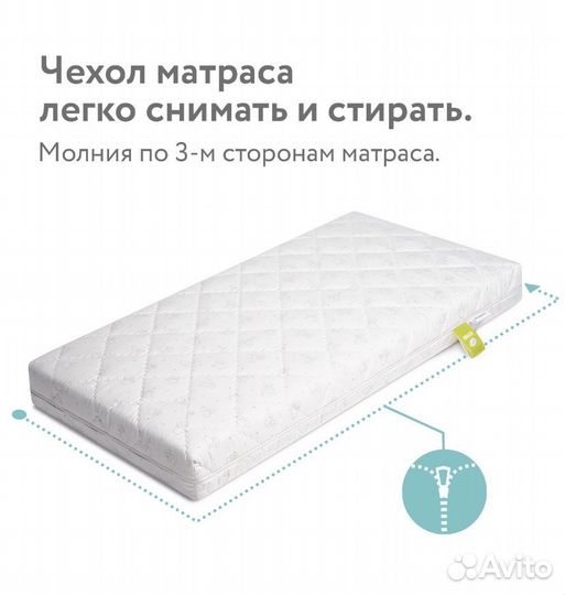 Матрас детский