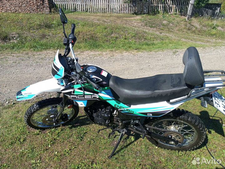 Recer RC250GY-C2