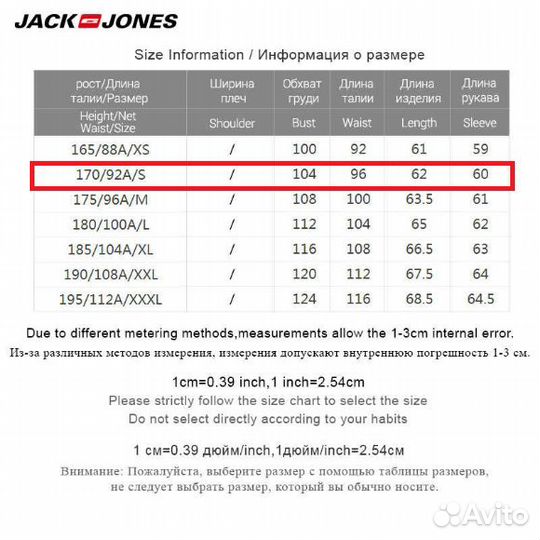 Джинсовая куртка Jack Jones (M)