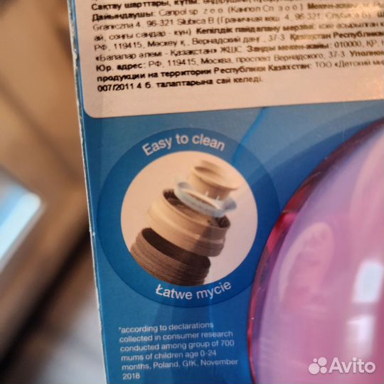 Поильник кружка непроливайка lovi