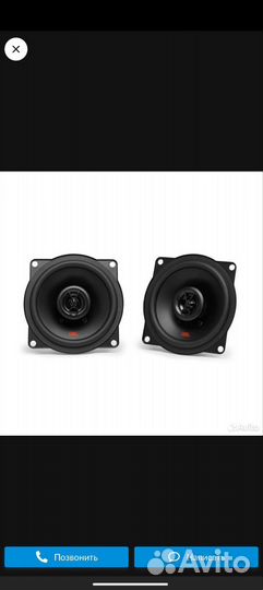Колонки автомобильные JBL