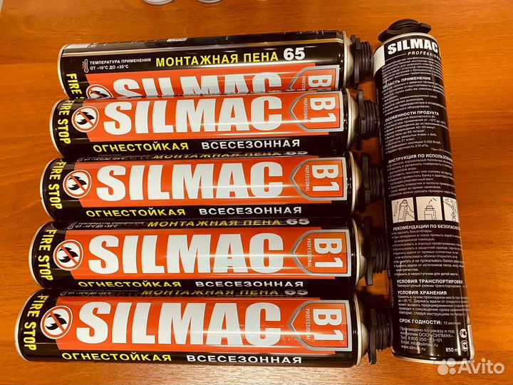 Пена монтажная огнестойкая silmac professional 65