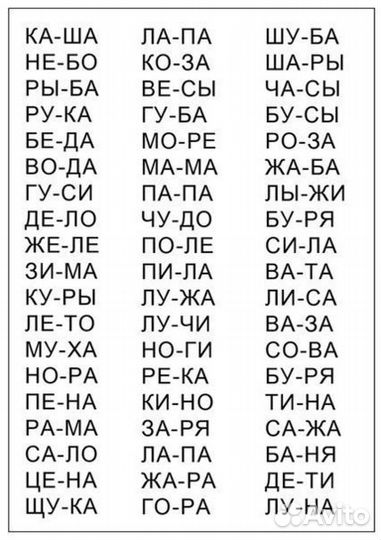 Репетитор подготовка к школе и начальная школа