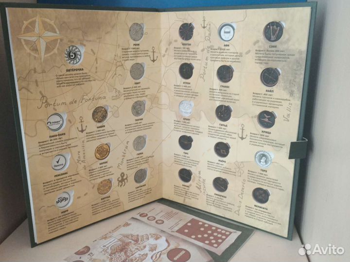 Альбом монеты пятерочка