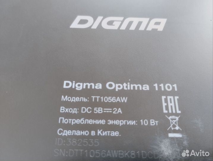 Планшет Digma Optima 1101