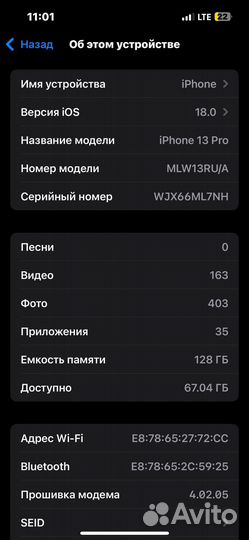 iPhone 13 Pro, 128 ГБ