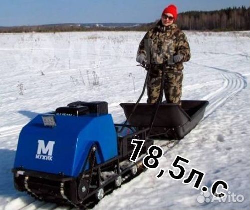 Мотособака