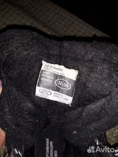 Коньки детские раздвижные, р.32-35