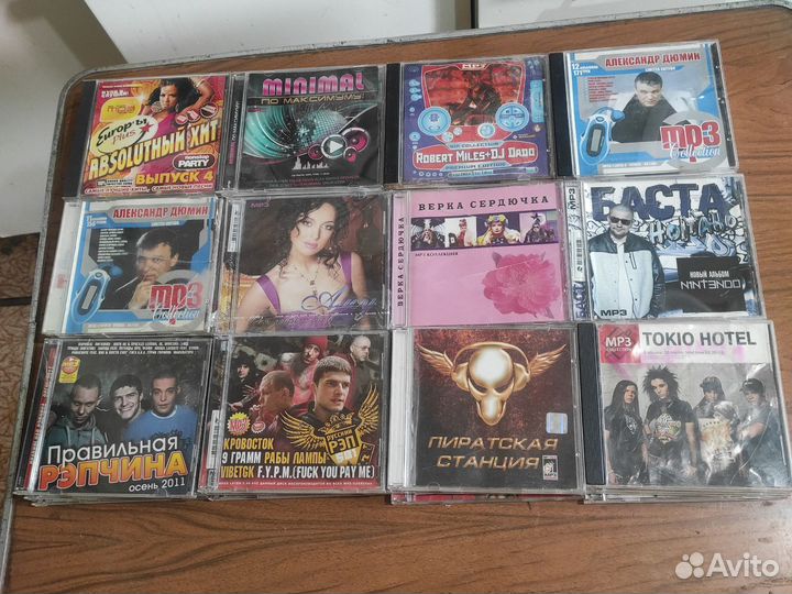 Mp3 диски музыка