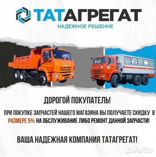 Карданный вал камаз 65115-2205011-20 длина 870