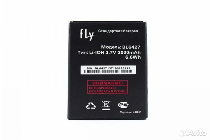 Акб BQ, FLY, Micromax, Dexp, МТС