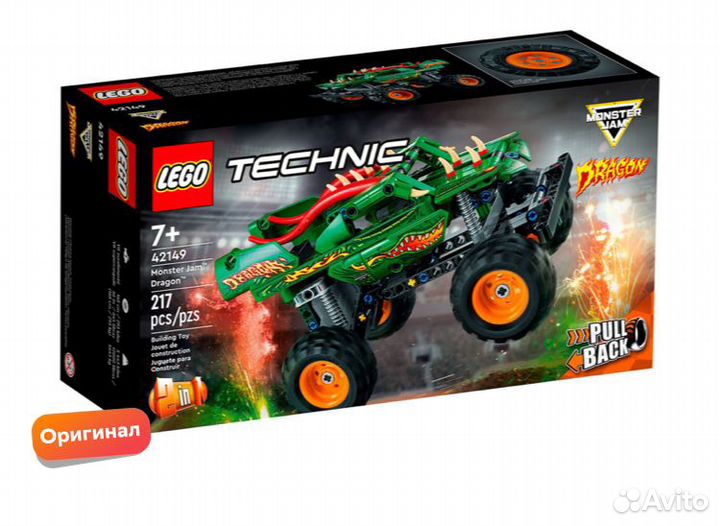 Новый lego Technic Монстр Джем : Дракон 42149