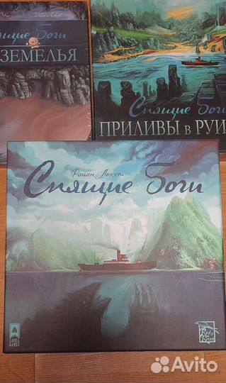 Спящие боги +приливы в руинах +подземелья