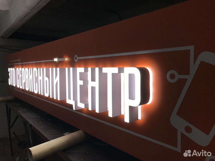 Наружная реклама