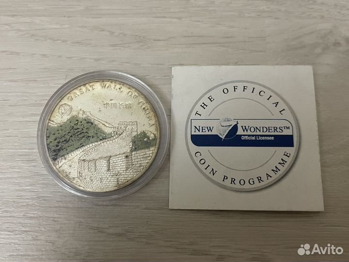 Монголия 500 Тугриков 2008год 925пр