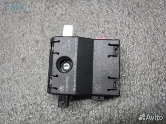 Антенна заграждающая BMW E91LCI s1096268