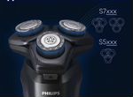 Бритвенные головки Philips SH71/50