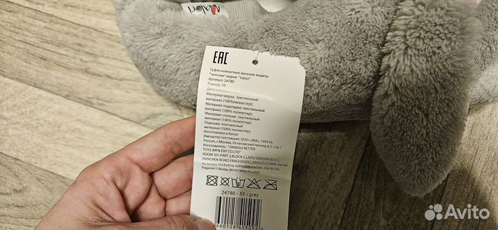 Домашние тапочки зайчики 39 размер