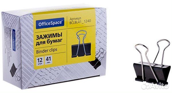 Зажим канцелярский 41мм