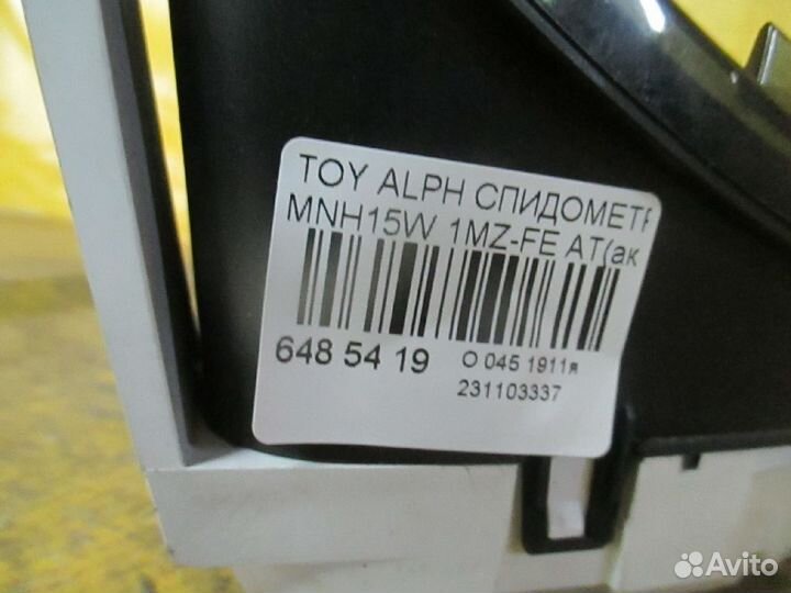 Панель приборов Toyota Alphard MNH15W