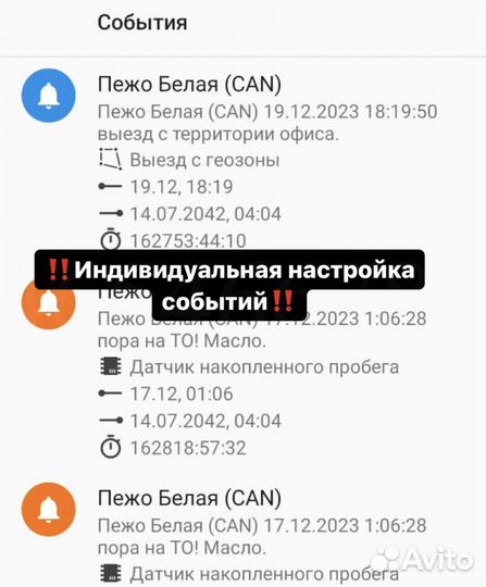 Установка Глонасс и GPS / Мониторинг транспорта