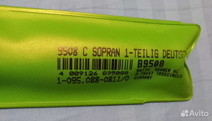 Блок флейта hohner