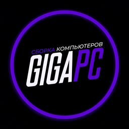 GigaPC