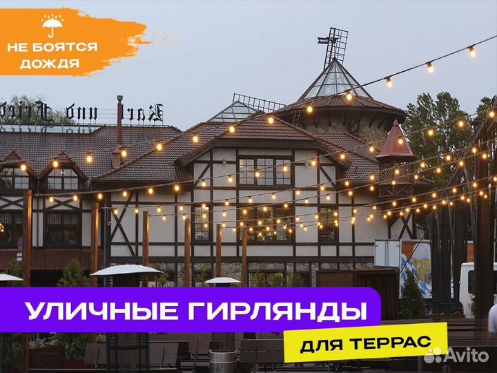 Белт лайт