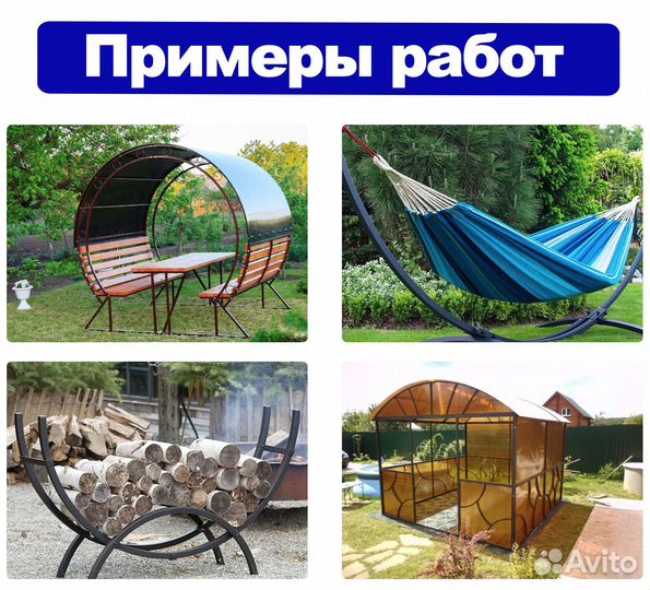 Трубогиб ручной
