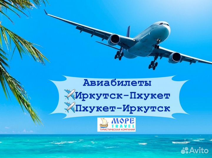 Дополнительные