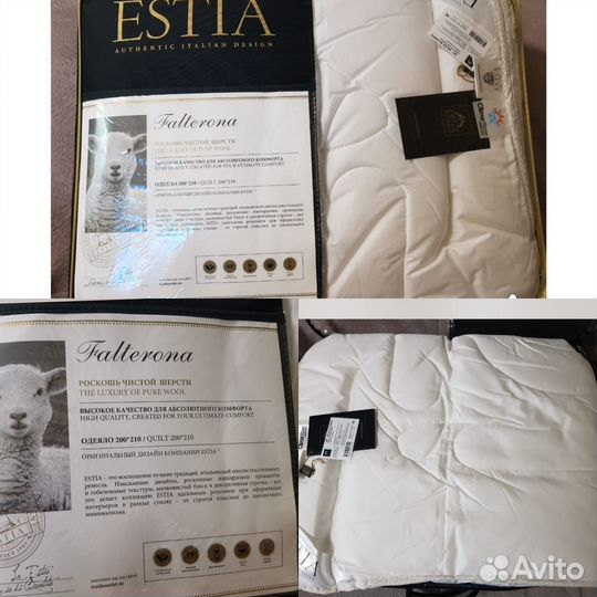 Одеяло estia евро 200*210